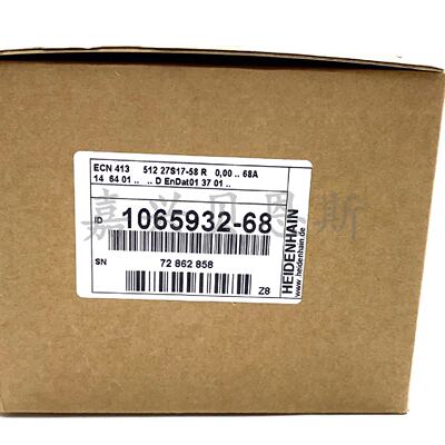 议价ECN413 512 ID1065932-68/586646-03海德汉原装全新编码器现
