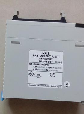 FP2-Y64T AFP23407 原装松下PLC   功能包好 实物图片