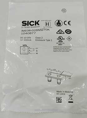 SICK西克IME08-02BNSZT0K光学传感器询价