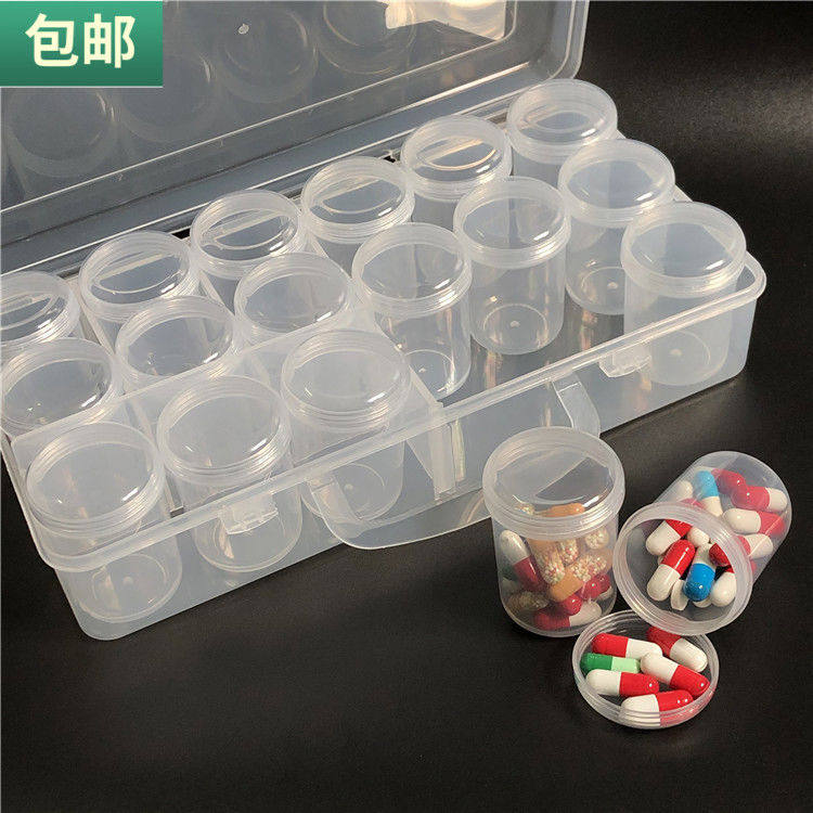 包邮 透明药盒18瓶药丸分装盒分格整理收纳罐密封空瓶PP塑料