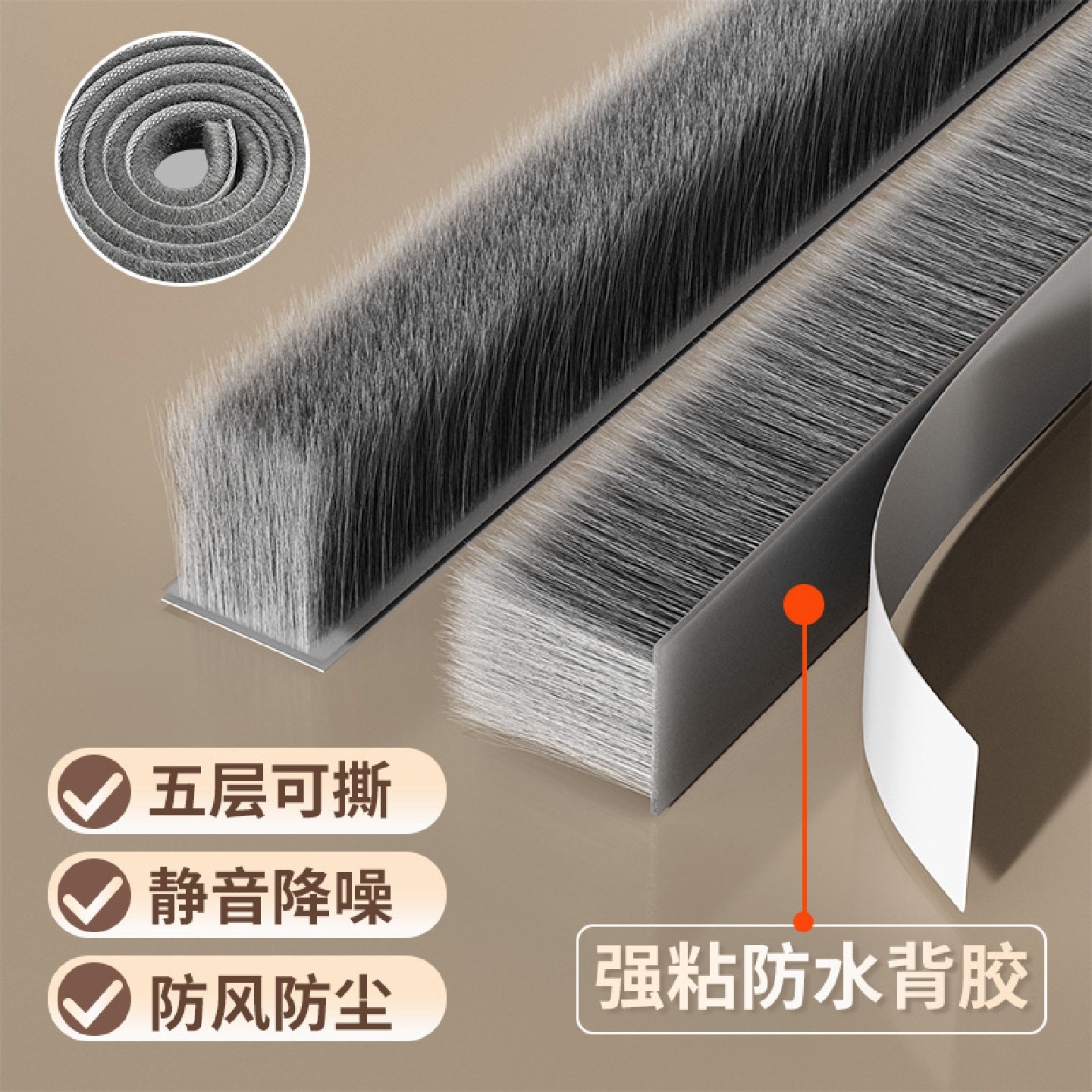 Door Seam Sealing Strip Window Windshield Artifact Door Bott