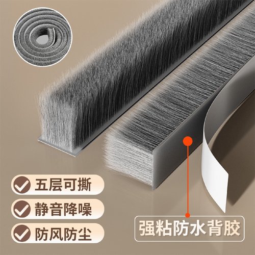 Door Seam Sealing Strip Window Windshield Artifact Door Bott