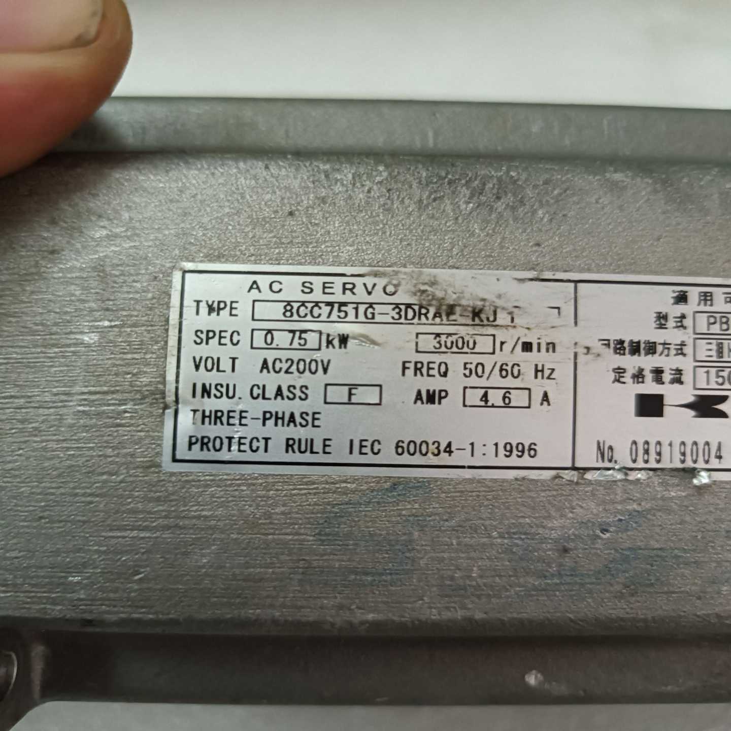 川崎伺服电机8CC751G-3DRAE-KJ1，0.75K--议价商品