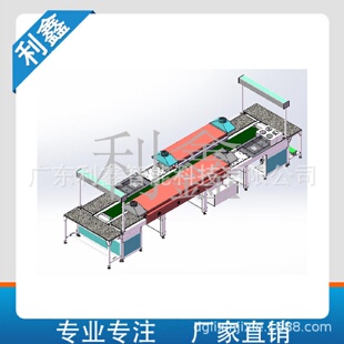 供應(yīng)PVC商標(biāo)成型機(jī)械PVC鎖匙圈自動(dòng)生產(chǎn)流水線軟膠商標(biāo)滴塑機(jī)