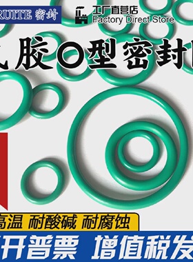 氟胶O型密封圈外径410/415/420/425/430/435/440/445/450/455*8.6