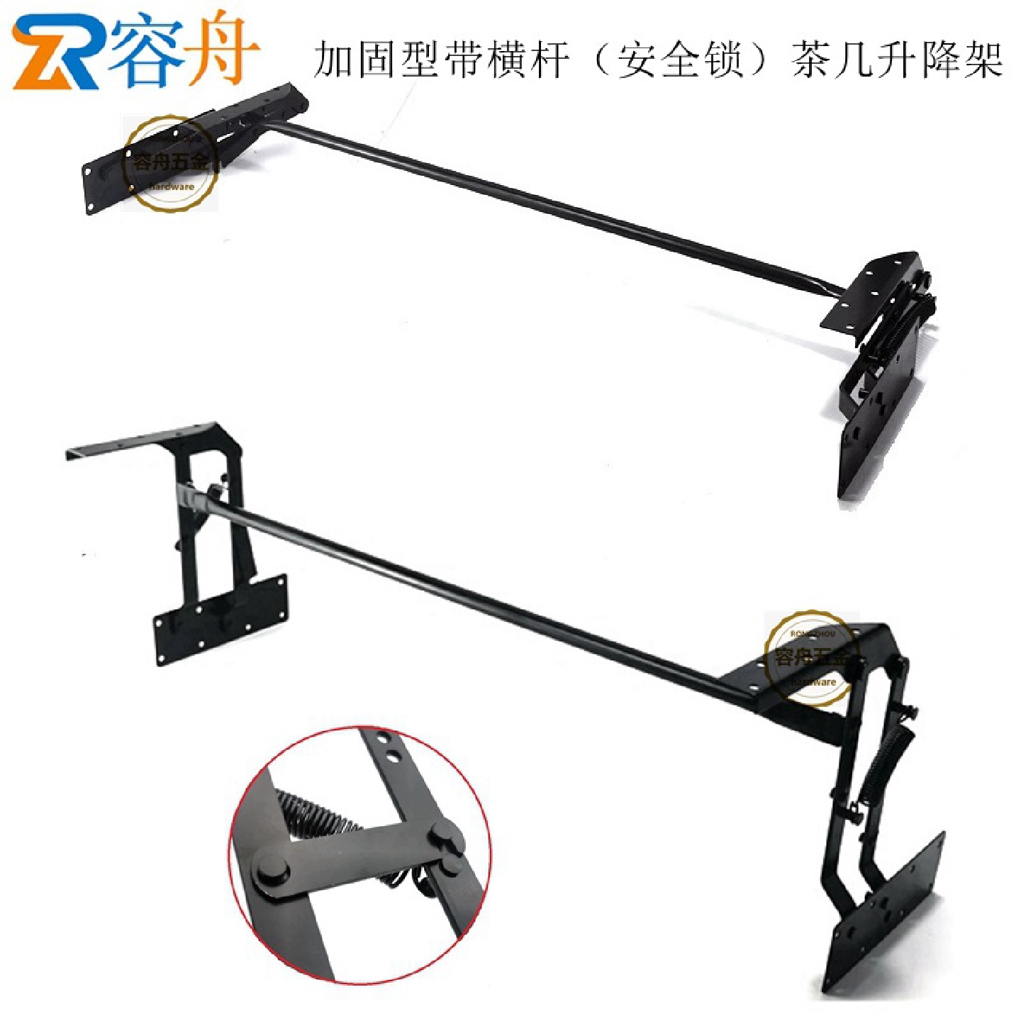多功能支撑架带安全锁平衡杆升降架高度调节器五金配件茶几铰链