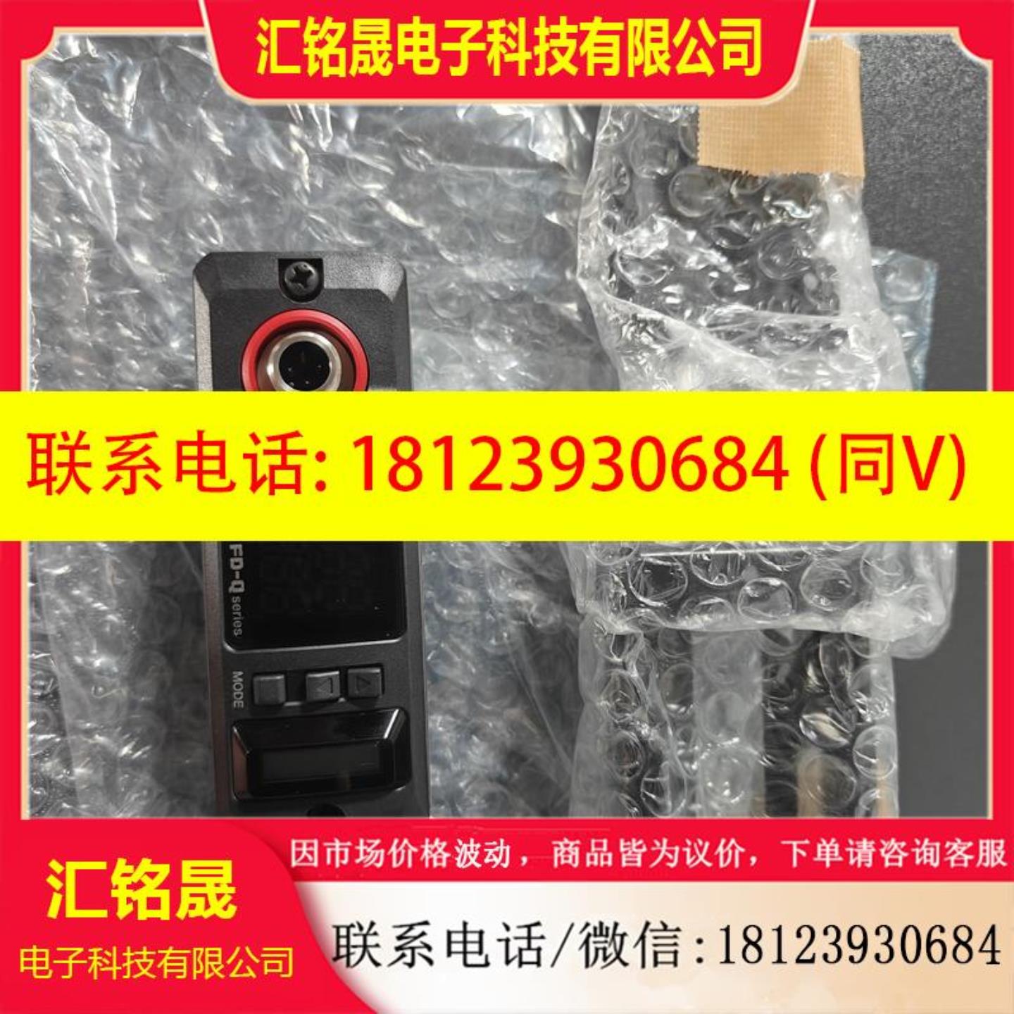 FD-Q20C基恩士KEYENCE流量传感器 传感器主体15A20A型