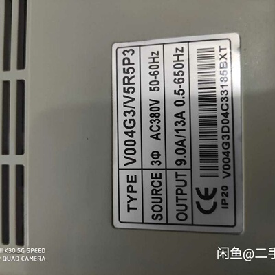 三晶变频器V004G3V5R5P3实物图片4KW5.5K