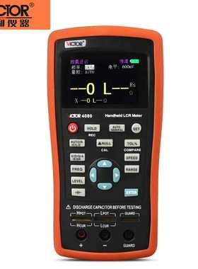 VICTOR胜利VC4080手持式LCR数字电桥【卡奥电子】