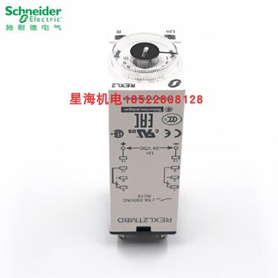 议价施耐德延时继电器REXL2TMBD