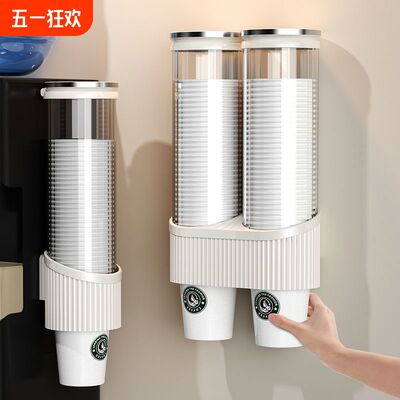 一次性取杯器自动饮水机免打孔纸杯架防尘收纳置物架挂墙杯子