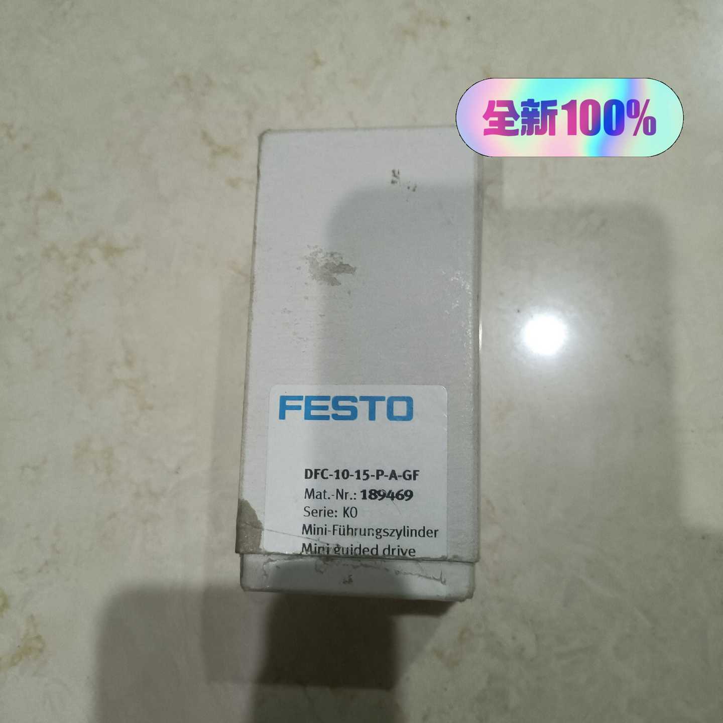 （请询价）费斯托原装FESTO导向杆气缸型号:DFC-10-1