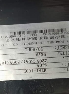 寻变压器隔离变压器440V200200V30