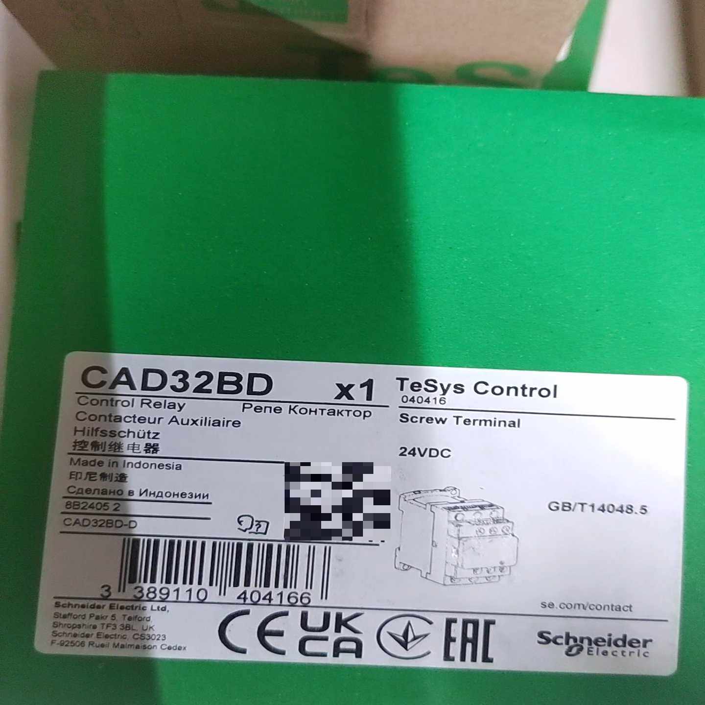 【议价】CAD32BD控制继电器