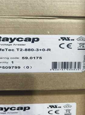全新原装Raycap防雷模块SafeTecT2-880-议价