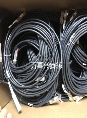 芬芳HP 10G SFP+ 7m Direct Attach Cable J9285B 487658-B21*