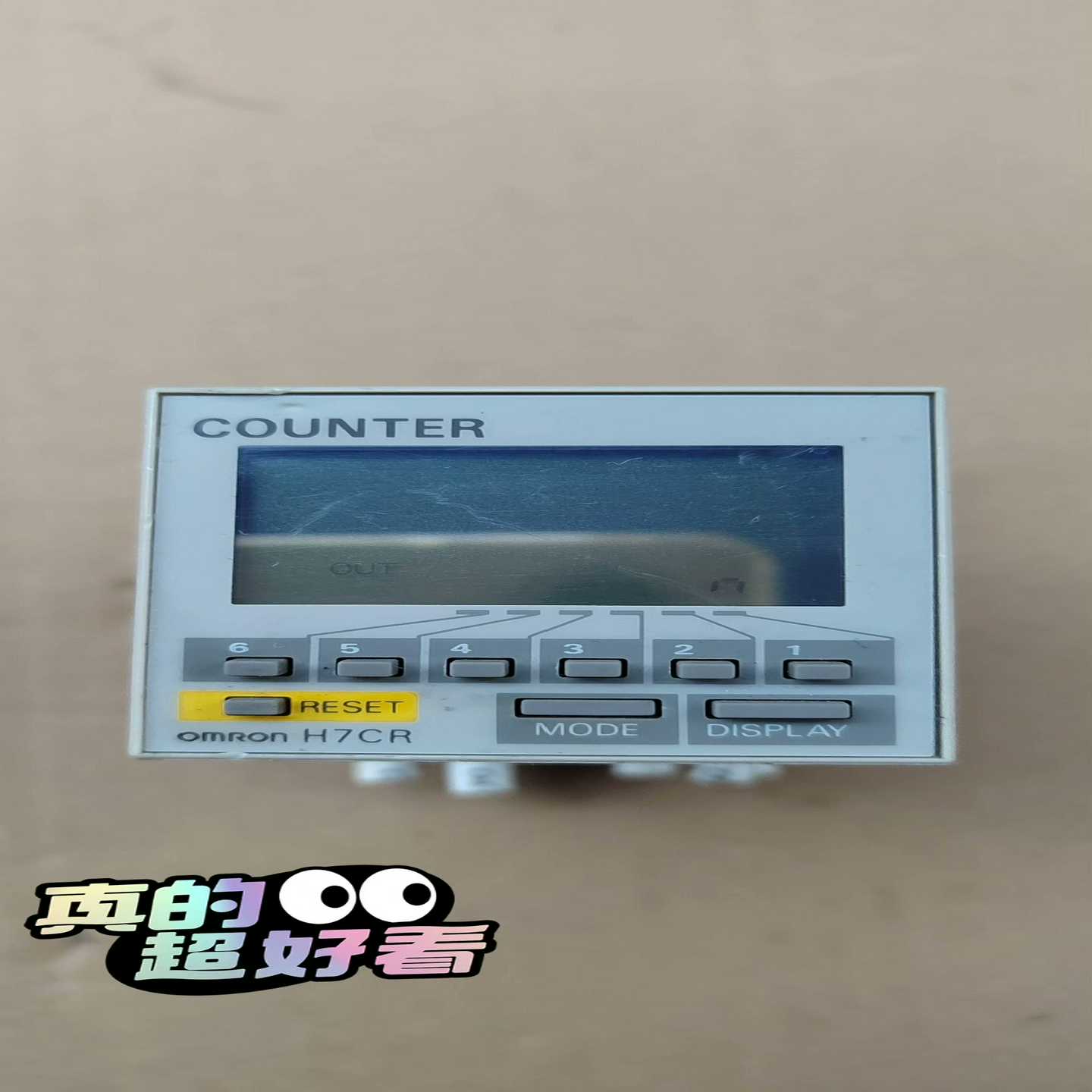 询价欧姆龙计数器H7CR-8带底座