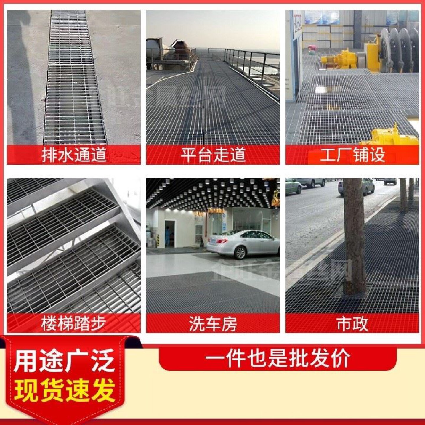 热镀锌钢格板楼梯踏步板钢结构平台铁格栅盖板防滑走道脚踏板光伏