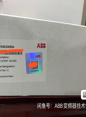 配件GINT5611C一盒 RINT5611C一块 AIBP-51三块 谈好的议价
