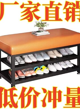 家用门口可坐式穿鞋凳入户鞋柜坐凳一体软包坐垫鞋架进门凳换鞋凳