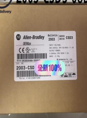 2003-CSDP-30BX2。询价