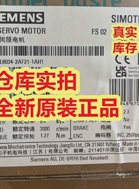 1FL60342AF211AH1-询