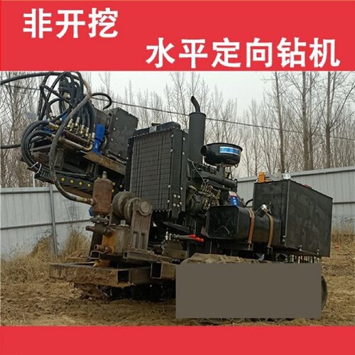 过路钻孔机液压水钻顶管机自来水穿越打眼机小型过道眼打孔拉管机