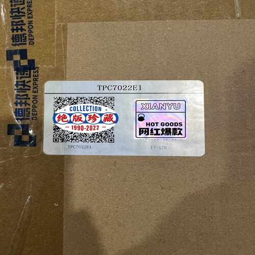 TPC7022EL昆仑通态触摸屏~询价