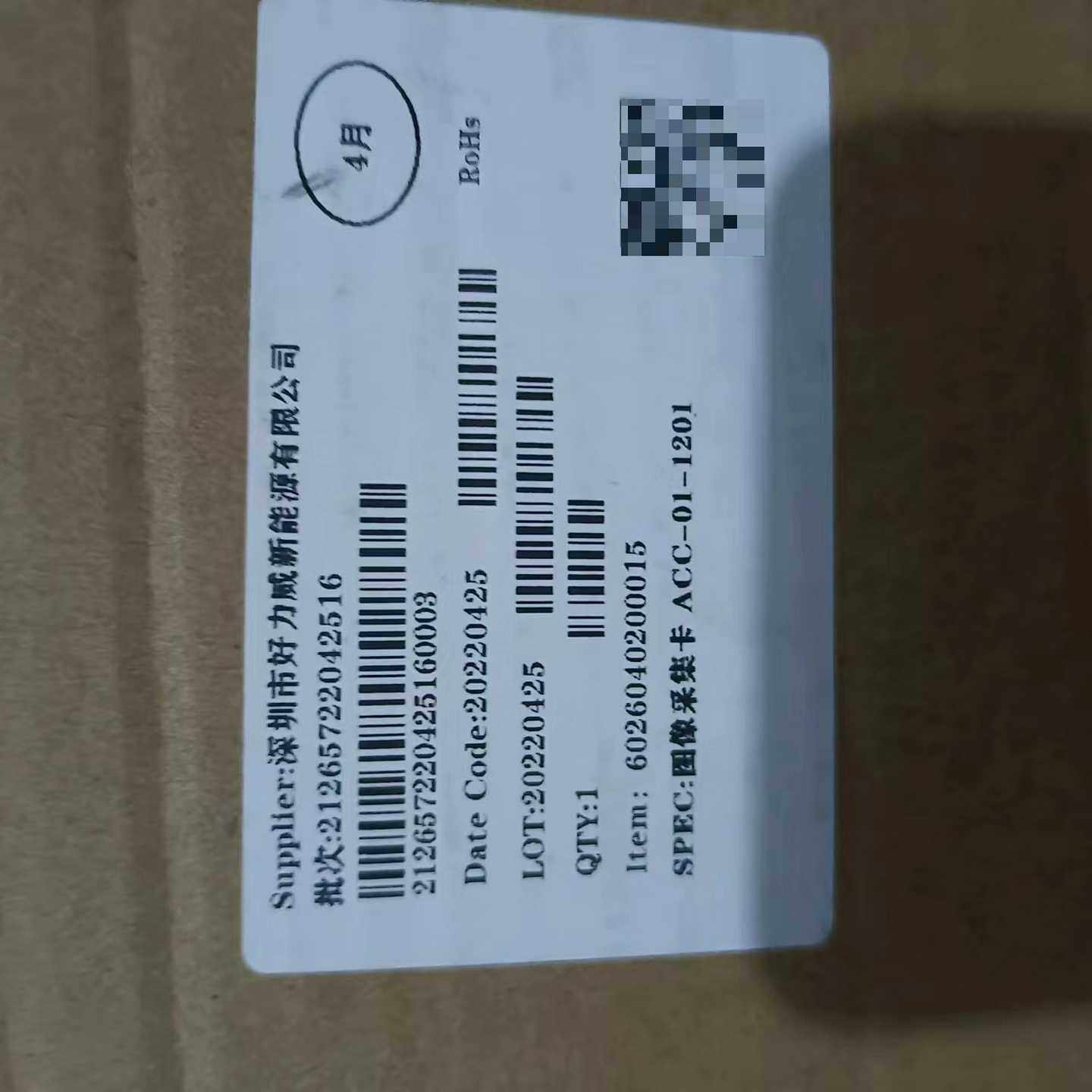 议价西霸E-PCE201-7图像采集卡，全新未拆封h1盒现货/维修