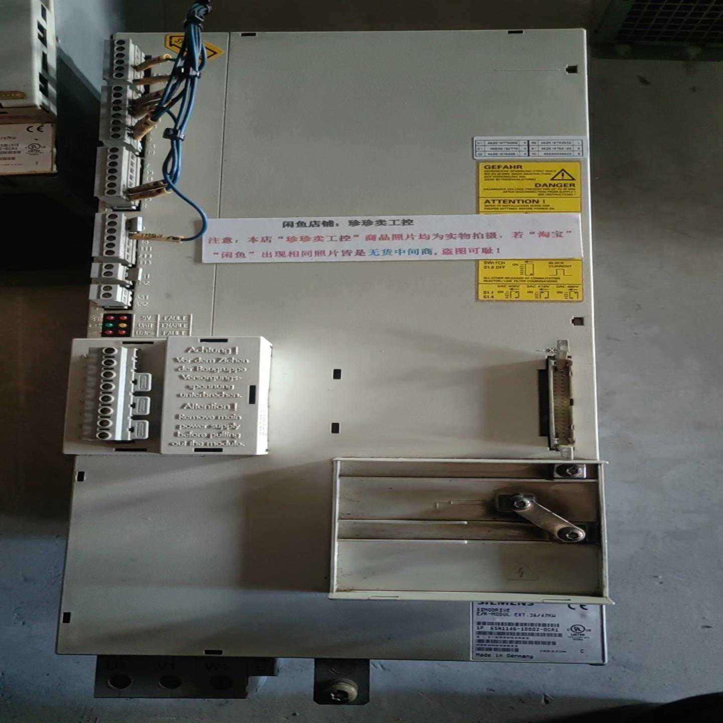 USG6630E  USG6650E  USG6712E（电子设备）