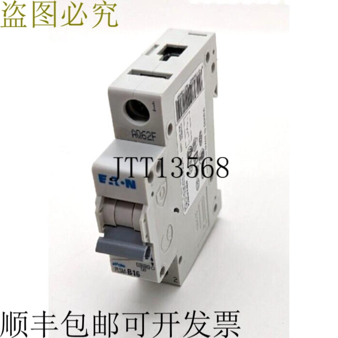 供应Xpole B16 PLSM 支架