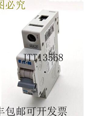 供应Xpole B16 PLSM 支架