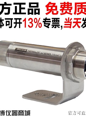 寻I福禄克雷泰T40LT30SF00T40LTB30SF0红外测温仪RAYTXCHTSF