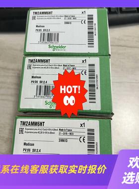 TM2AVO2HT  拍前询价下单