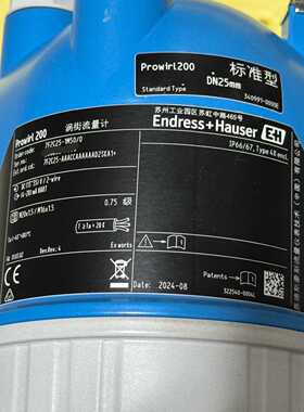 询价EH涡街流量计7F2C25-AAACCAAAAAAD2SK