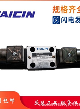 寻I泰炘TAICIN电磁阀TSG032CBTSG032CB10