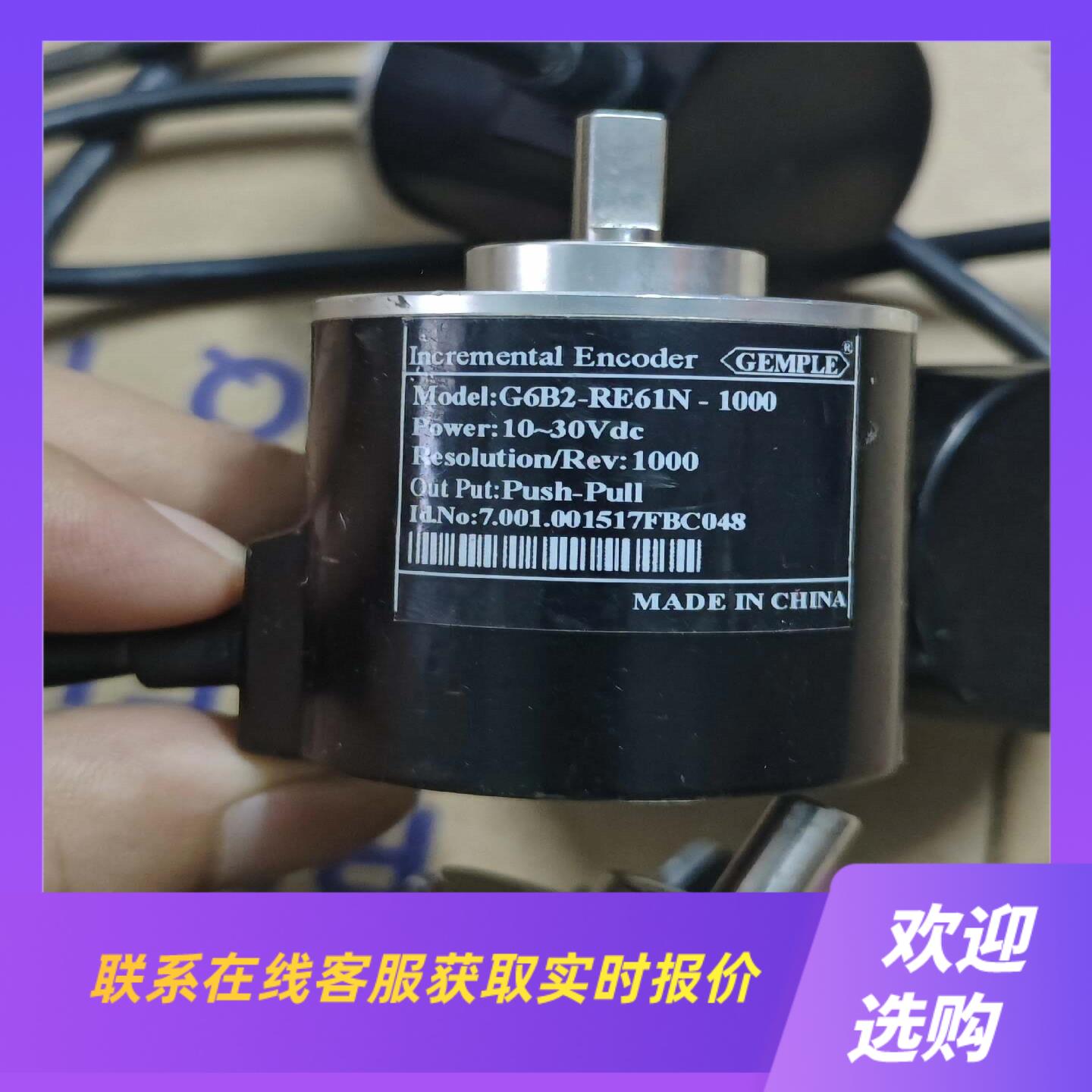 GEMPLE编码器G6B2-RE6 LN-1000功能正常拍前询价下单