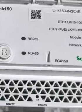 询价施耐德EGX150网关，型号Link150-842C4E，双