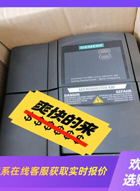 变频器6SE6420-2AD22-2BA1拍前询价下单