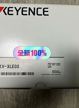 KVXLE02单个价格年份新基恩士全新原装正品--议价商品