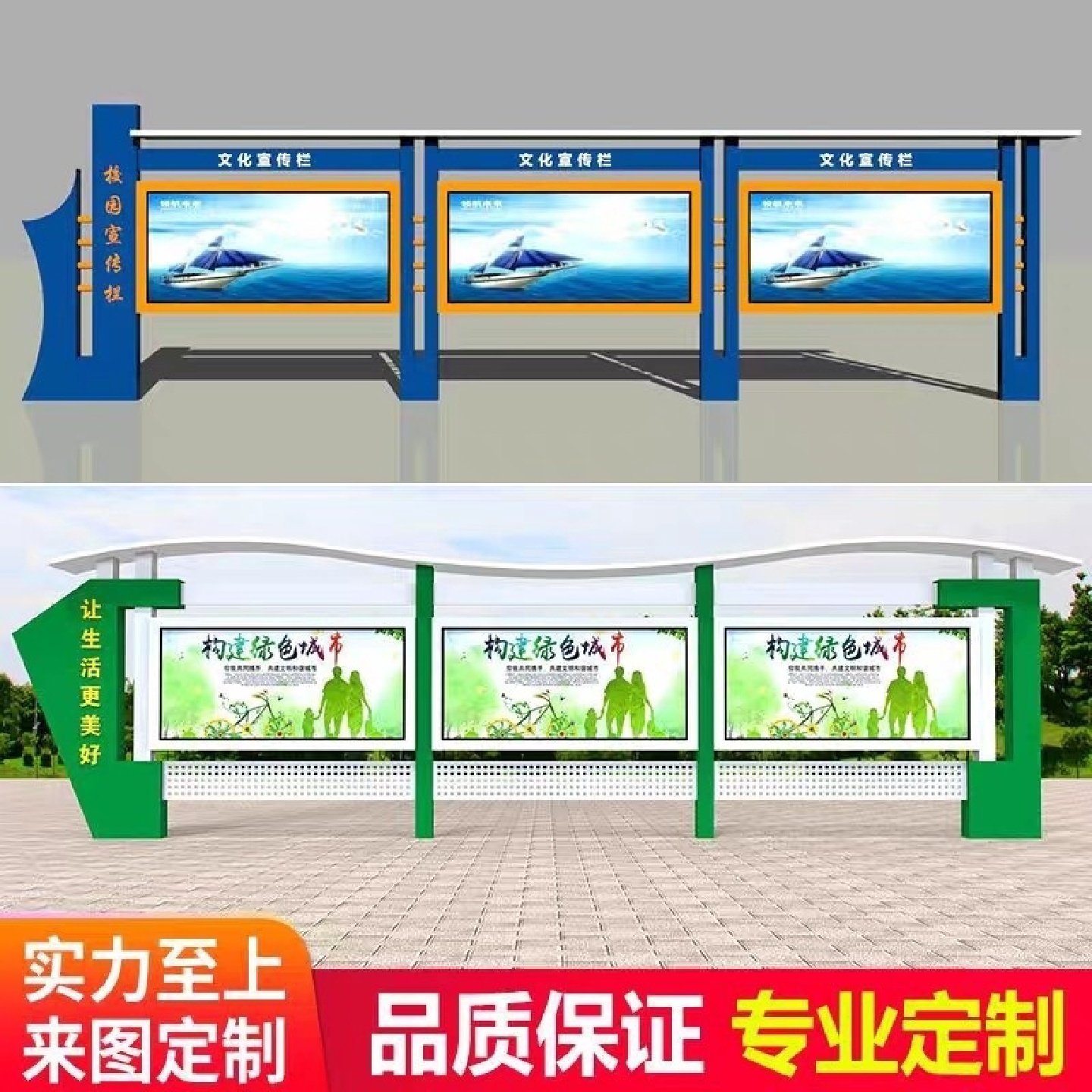 户外立式广告牌不锈钢宣传栏河道警示牌校园公示栏花草牌展架定制