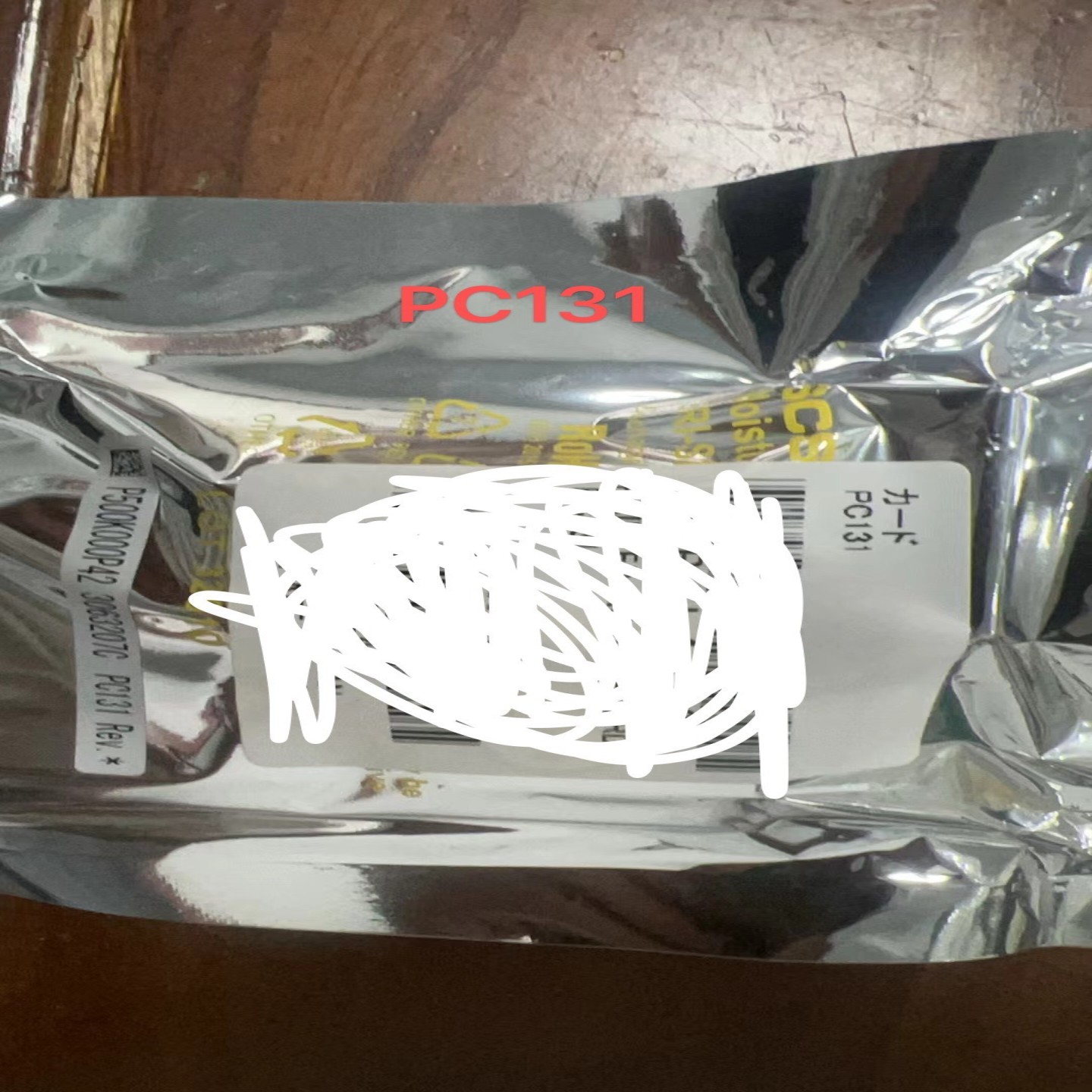 议价PC131 mazak议价