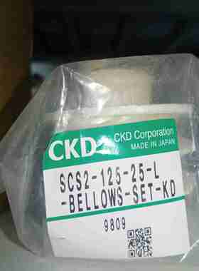议价-CKD气缸活塞SCS2-125-25-L-BELLOWS-SET-KD现货秒发