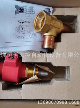 寻I意大利卡乐电子膨胀阀E3V55SSR10E6VB2ASV00CE6VSTA0000