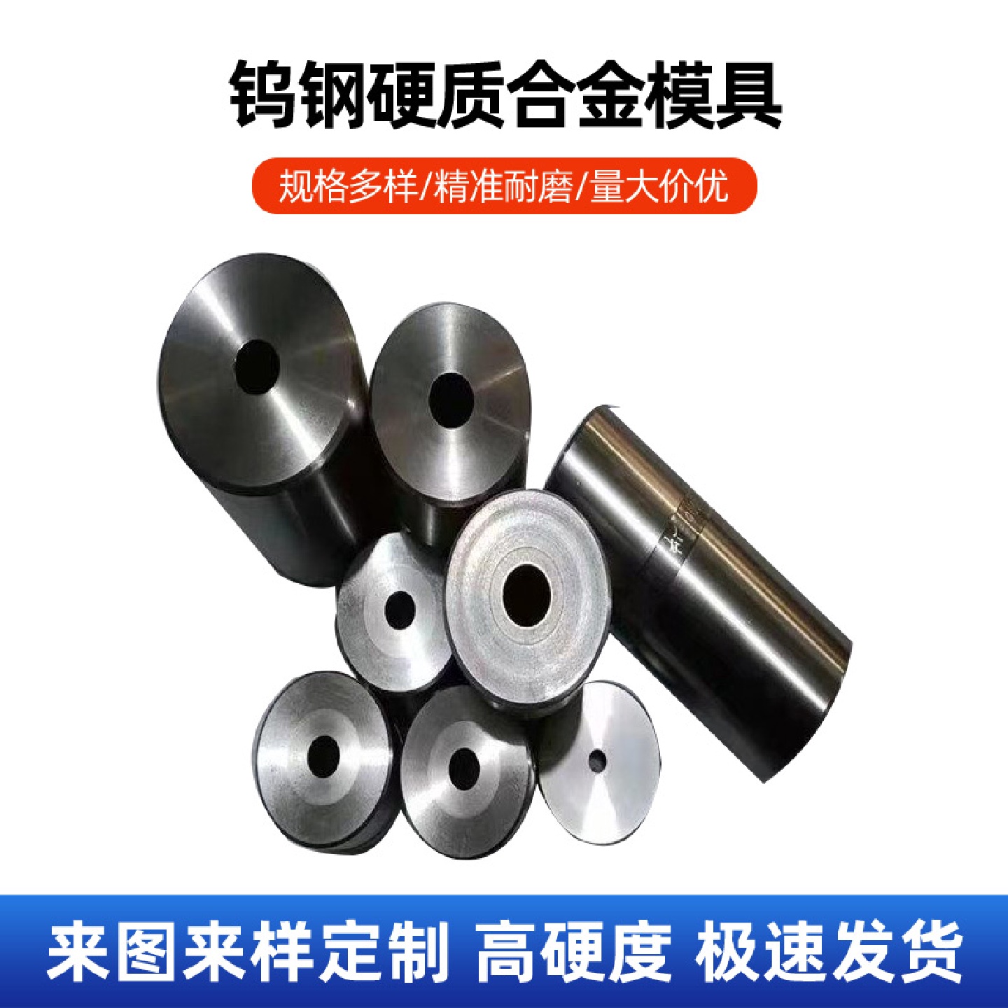 j8轴套模具钨钢钨钢拉丝模钻套拉伸硬质合金耐磨配件高硬度贵州g3