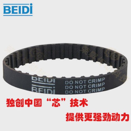 BEIDI同步带H型750H,750H075,750H100,750H150,TBNV750H200折弯机