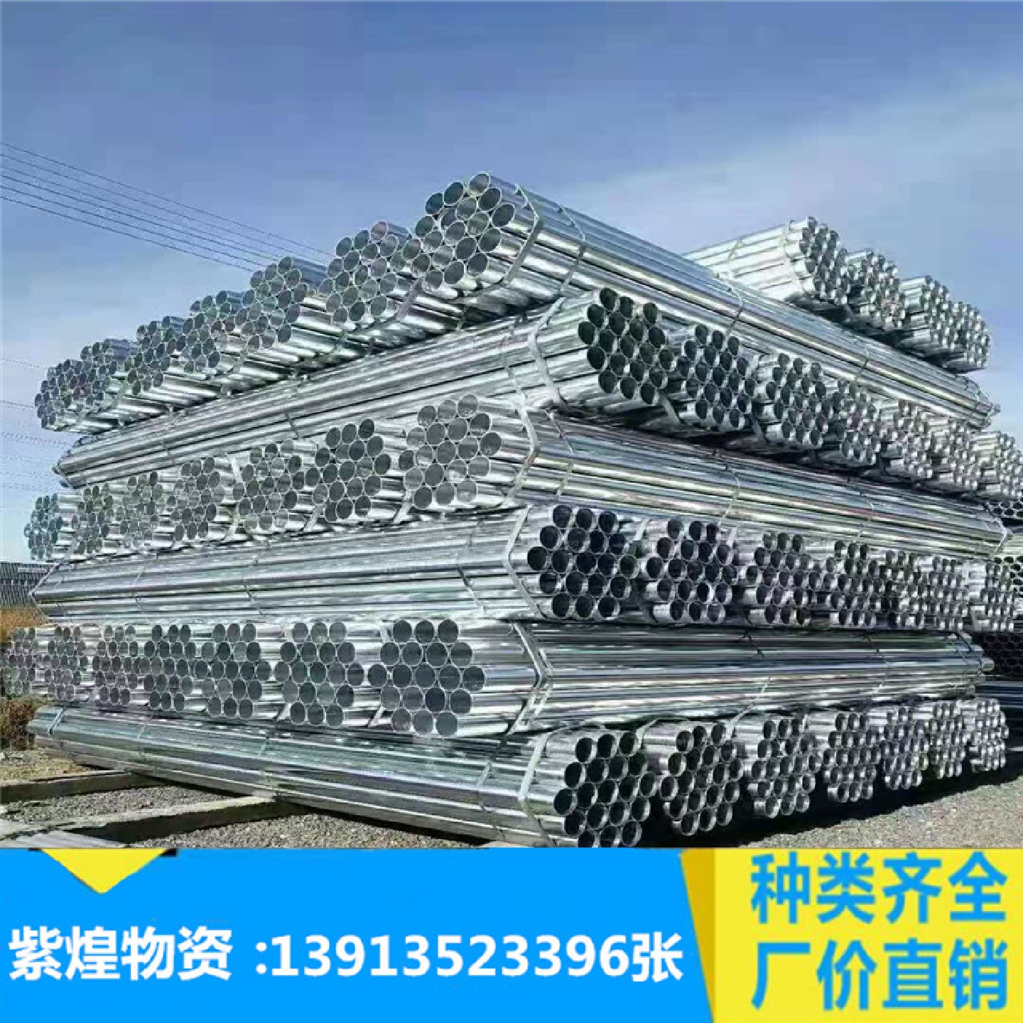 镀锌管15-200热镀锌大棚管穿线管消防镀锌管天津友发管