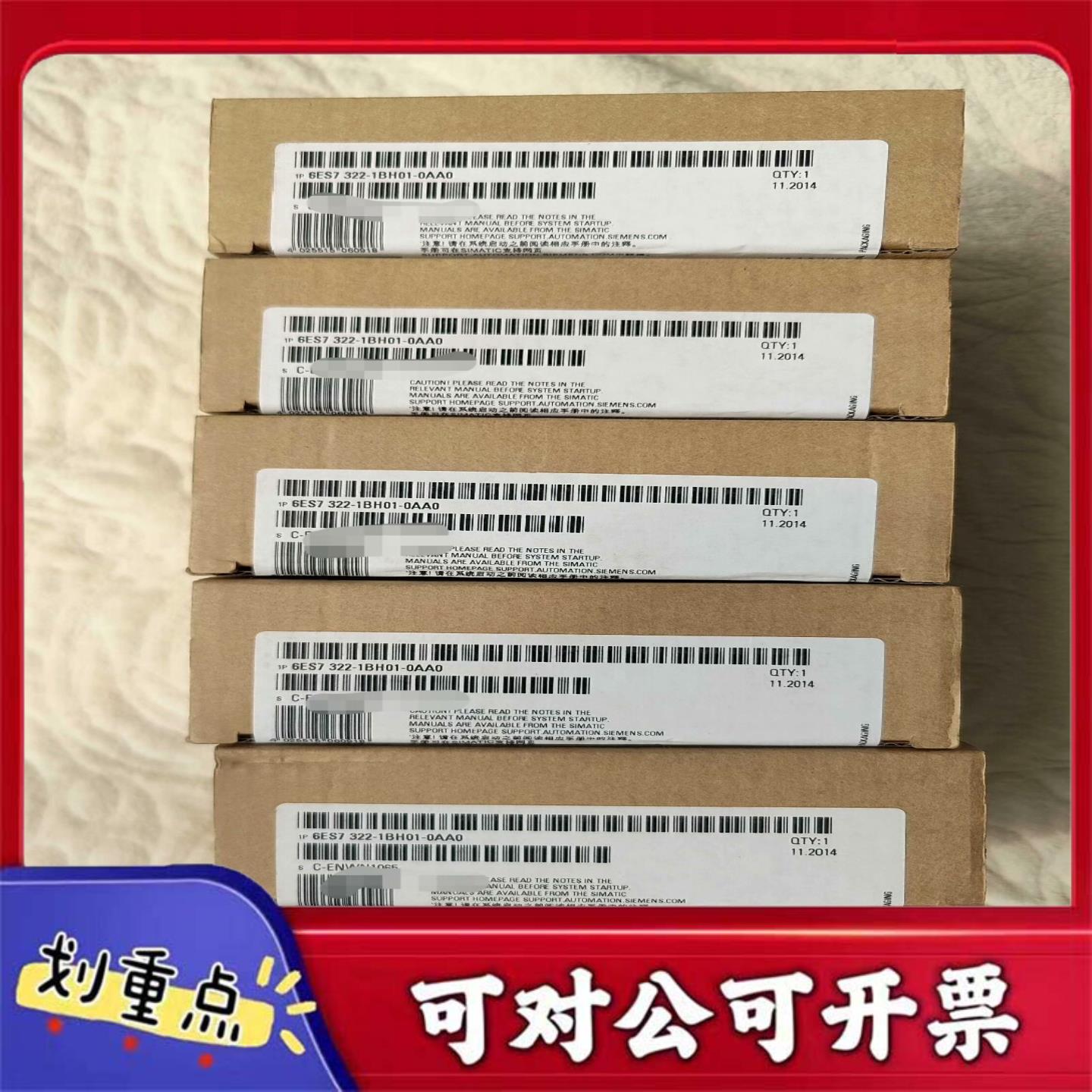 【议价GL】6ES7322-1BH01-0AA0 西门子PLC卡件