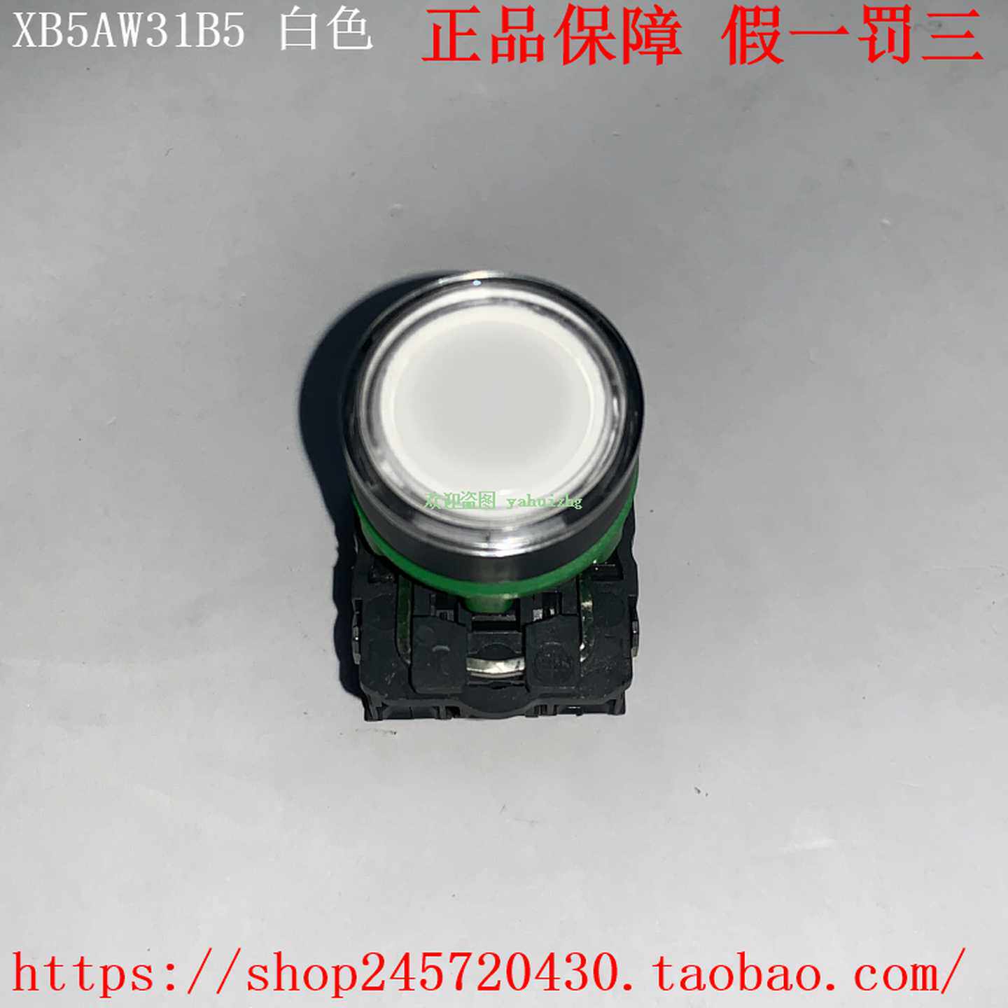 XB5AW31B5XB5AW33B5XB5AW34B5XB5AW35B5/36B5施耐德按钮开关