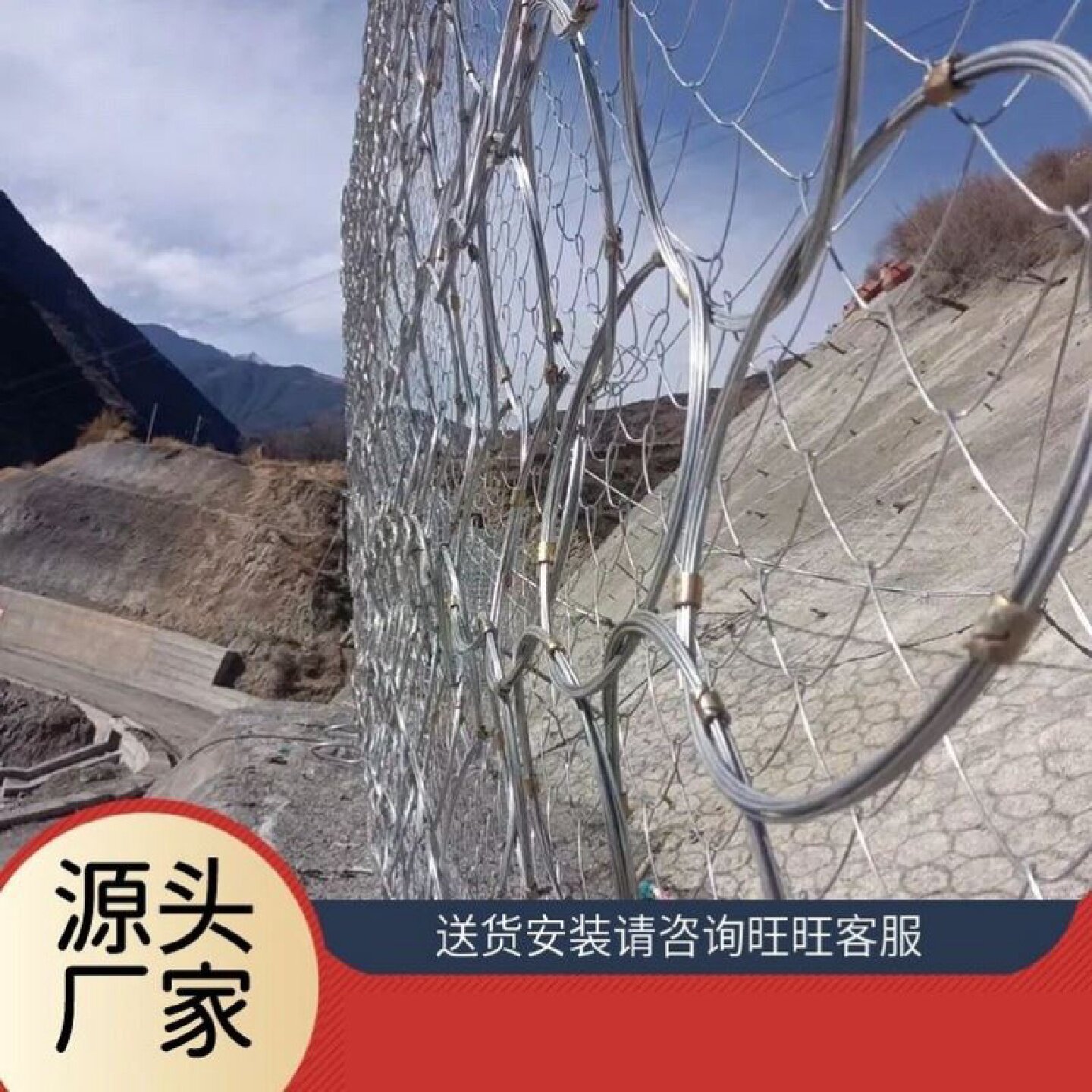 被动边坡防护网山体护坡钢丝绳网落石拦截RXI型环形网RX型安全网